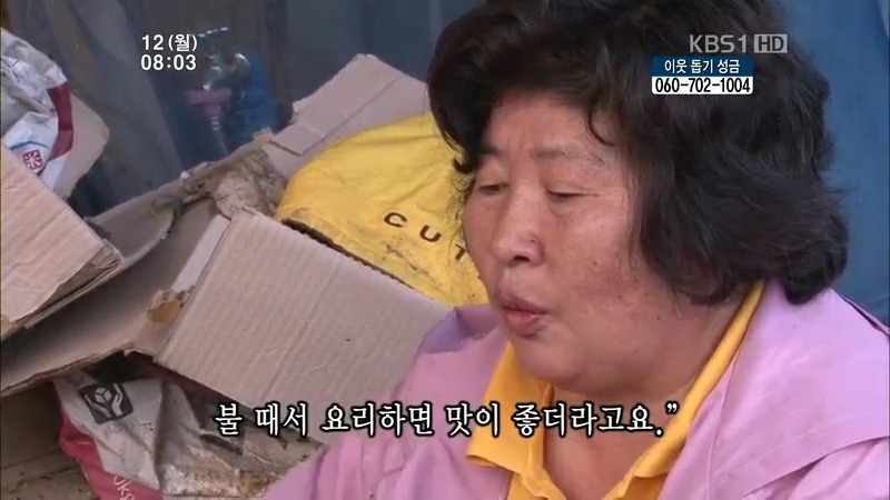 [인간극장] 우리 엄마는 할머니 1부 (감자 주의보 발령!!!) | 인스티즈