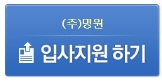 (주)명원엘리베이터 이미지