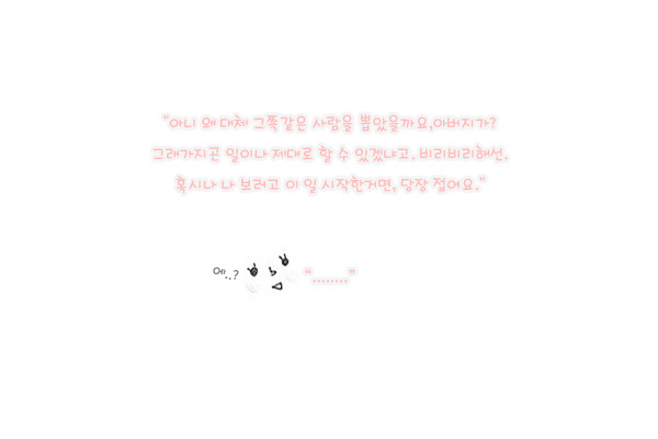 이*민 이미지