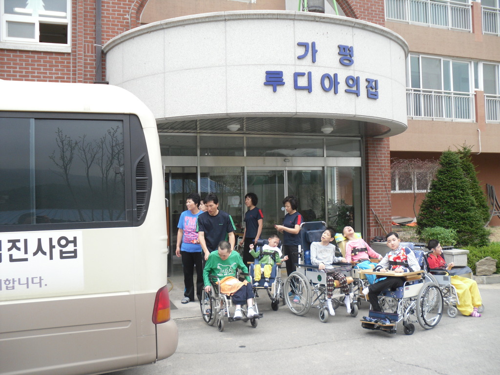루디아의집 이미지