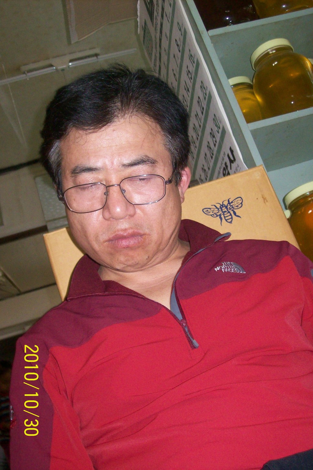 송어촌 이미지