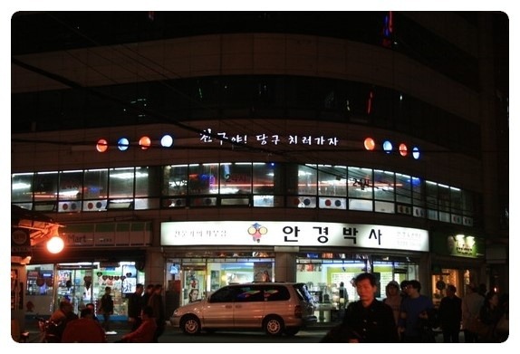 특급당구장 이미지