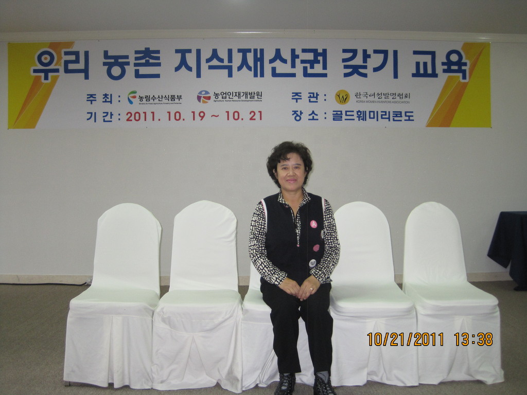 (주)다손 이미지