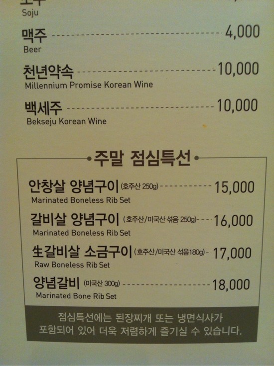 외식일번가 이미지