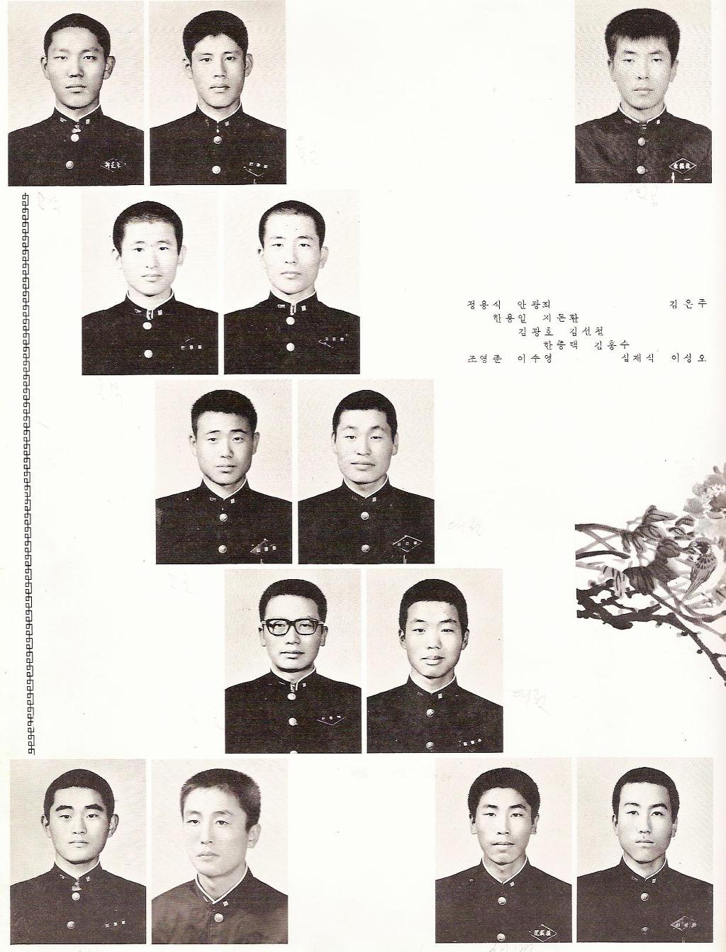 3학년1반 이미지