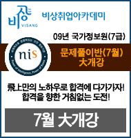 LIG엔설팅 이미지