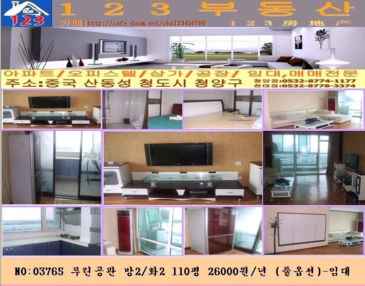 청양화원 이미지