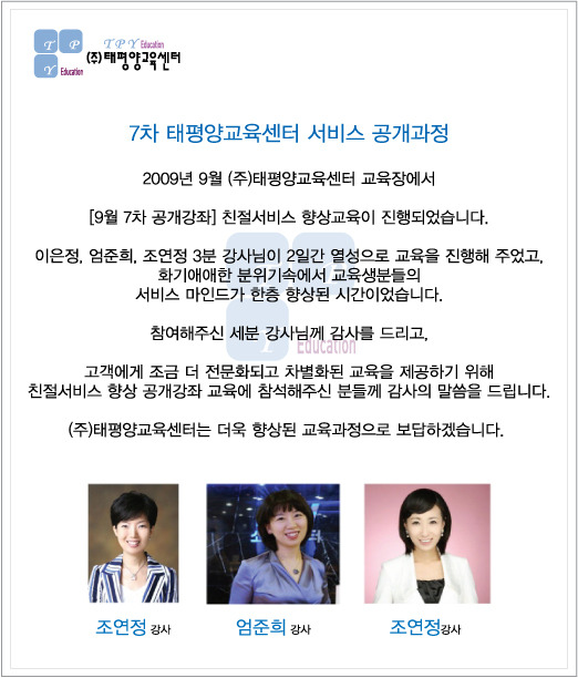 태평양교육센터주 이미지
