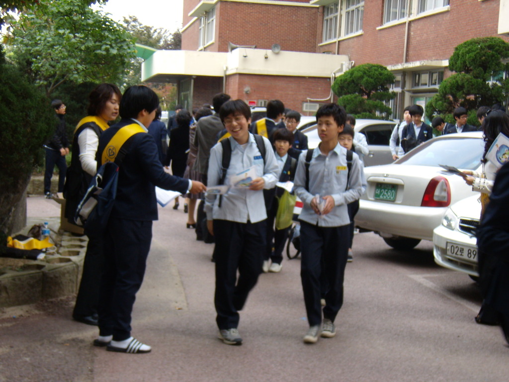 부천동중학교 이미지