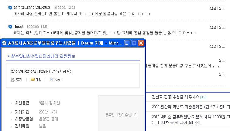 올타구나 이미지