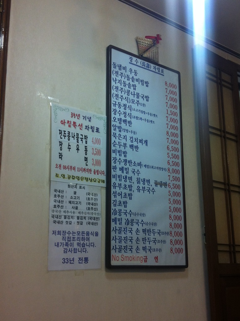 명동분식 이미지