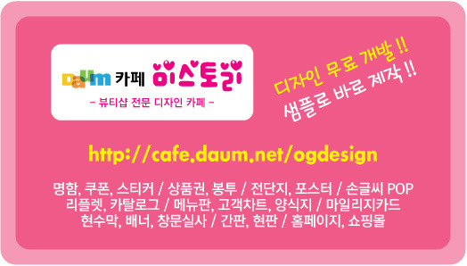미뷰티샵 이미지