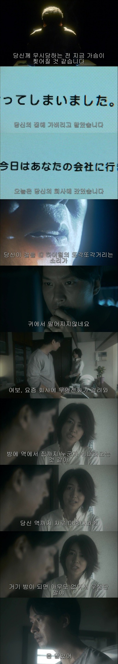 기묘한이야기-미스테리네카마인남자 | 인스티즈