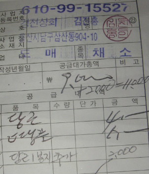 키모마트 이미지