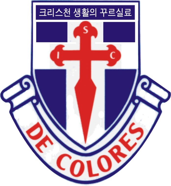 참으로 사랑하기 위해 노력하는 것