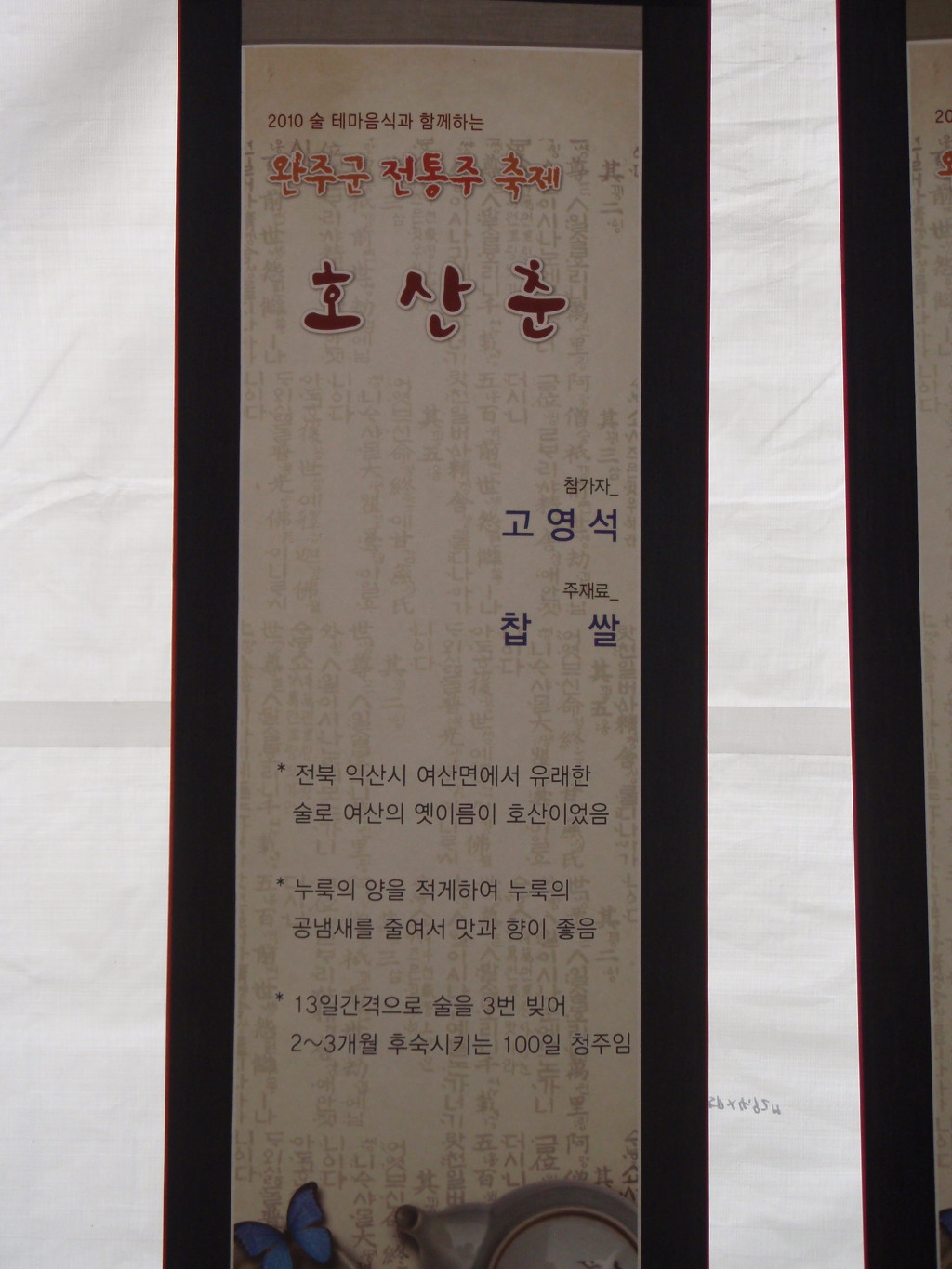술향기 이미지