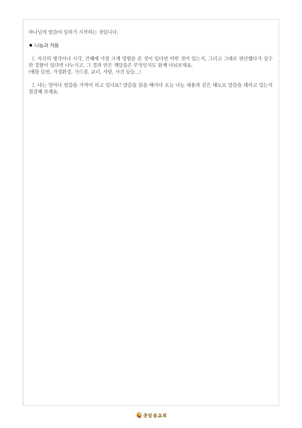 (주)다림 이미지