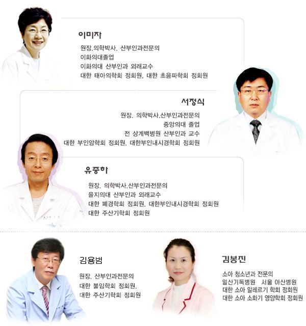 파티마산부인과 이미지