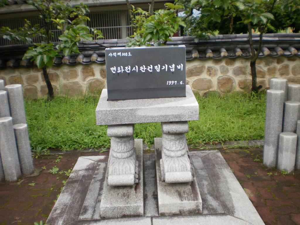 삼우당 이미지
