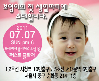 신보영 이미지