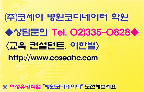 (주)스마일메디컬 이미지