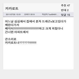 베지터!!!!!!!!!!!!! | 인스티즈