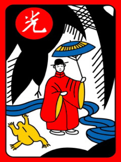 광 이미지