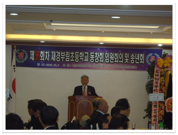 부림초등학교 이미지
