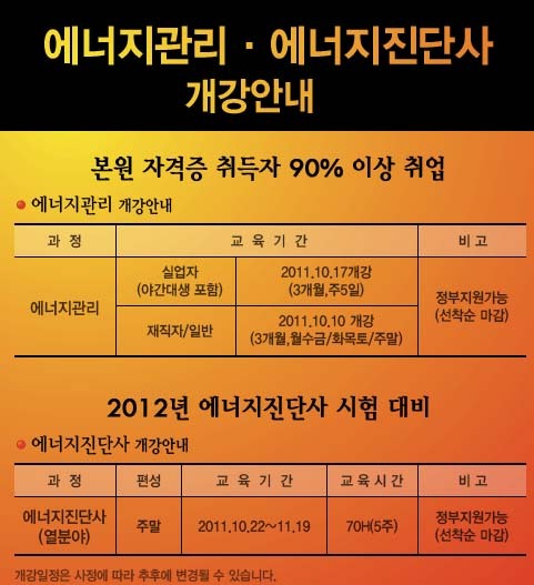 제일에너지 이미지