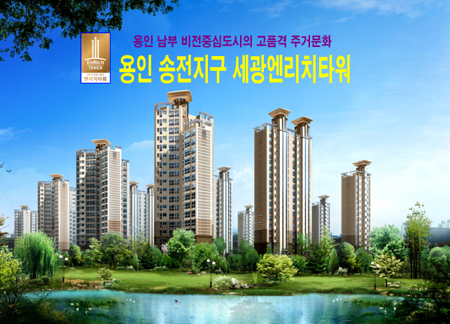 엔리치 이미지