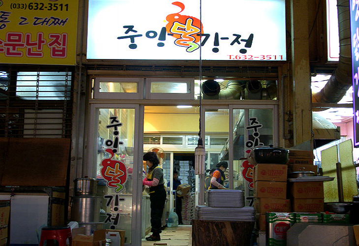 중앙수산 이미지