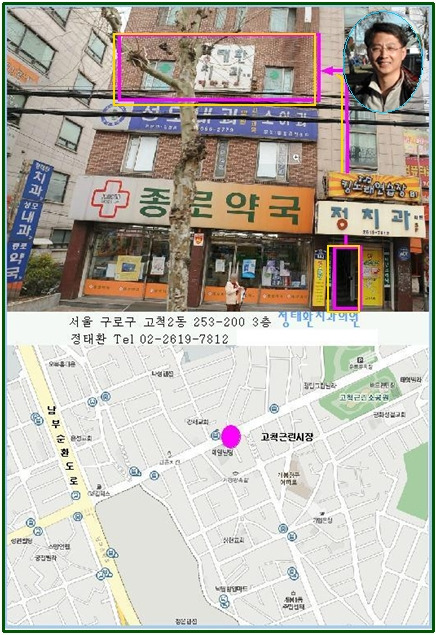 정태환치과의원 이미지