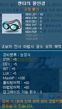 파티파티아이스 이미지