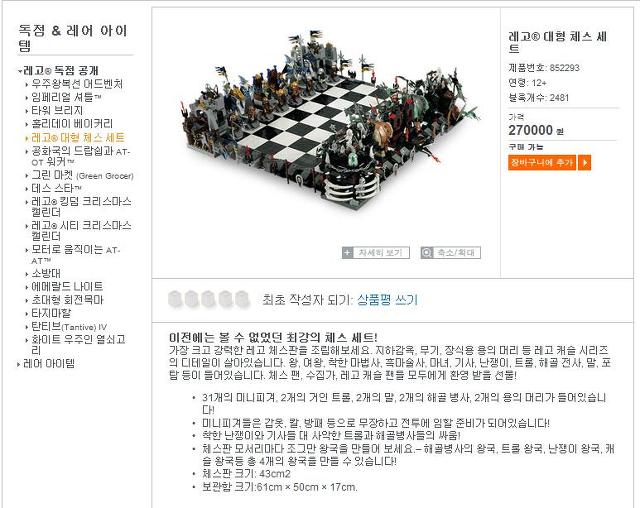 자이언트빵집 이미지
