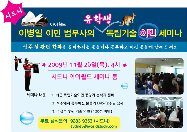 김종욱법무사 이미지