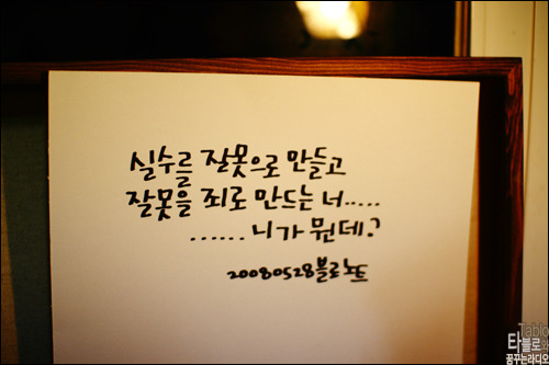 블로 이미지