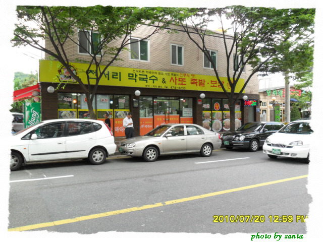 예술양행 이미지
