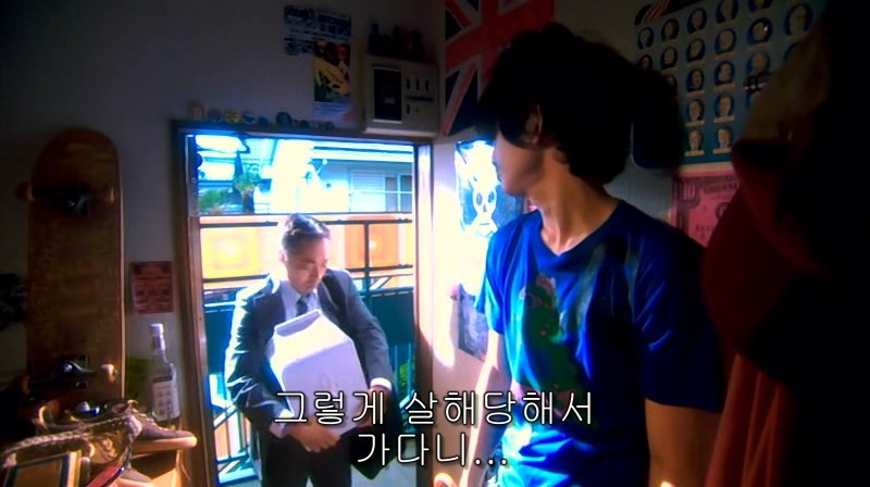 [영화] 혐오스런 마츠코의 일생 -01- | 인스티즈