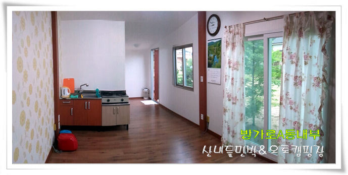 산내들 이미지