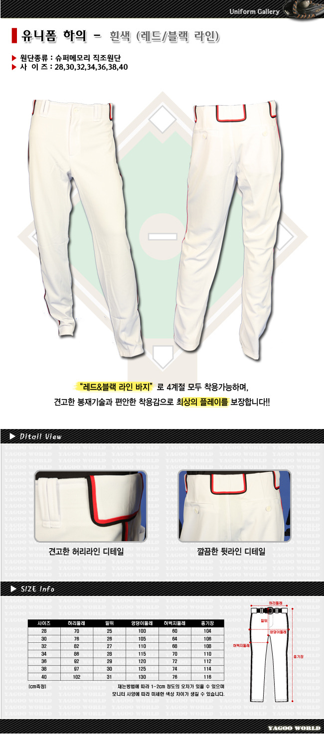레드블랙 이미지
