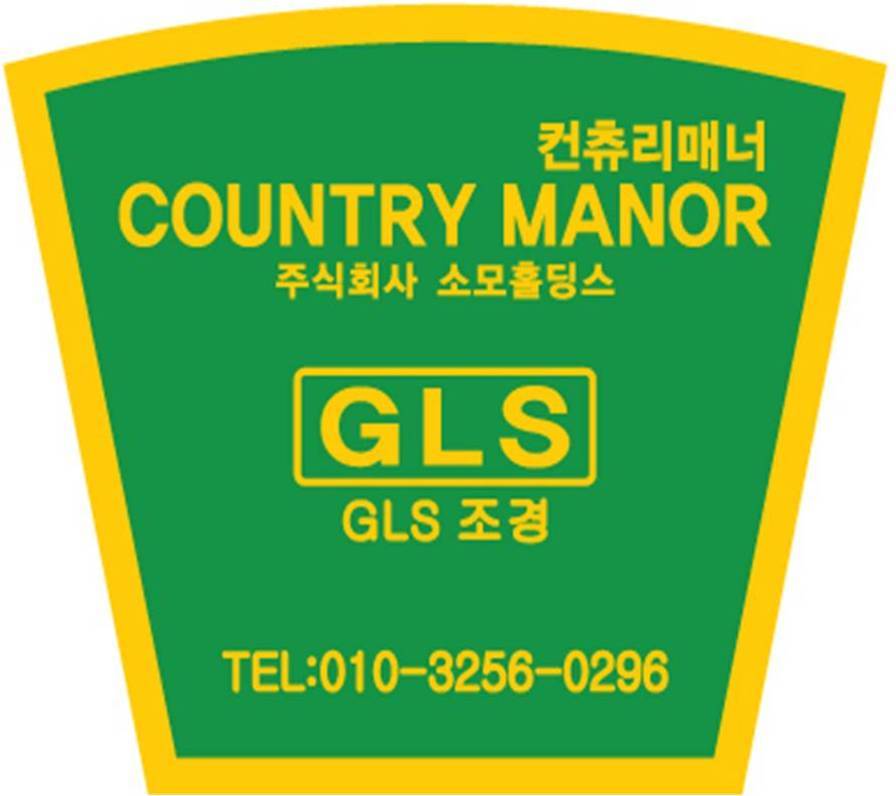 이정종합광고 이미지