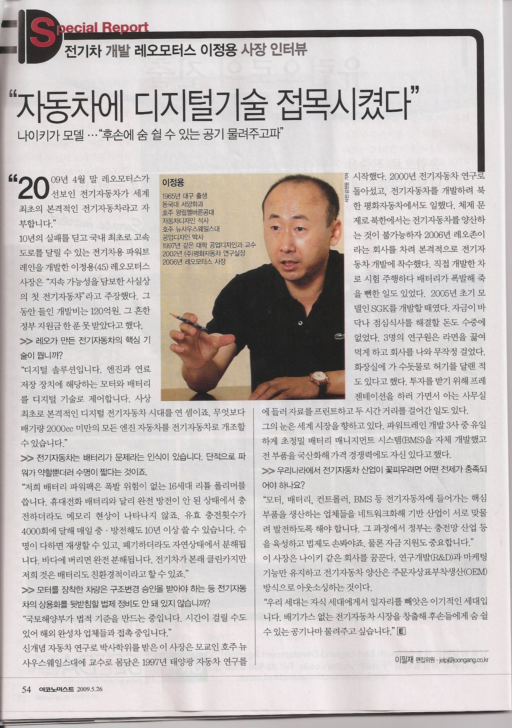 세계모터스 이미지