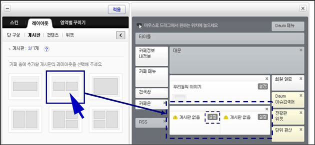 카페홈 이미지