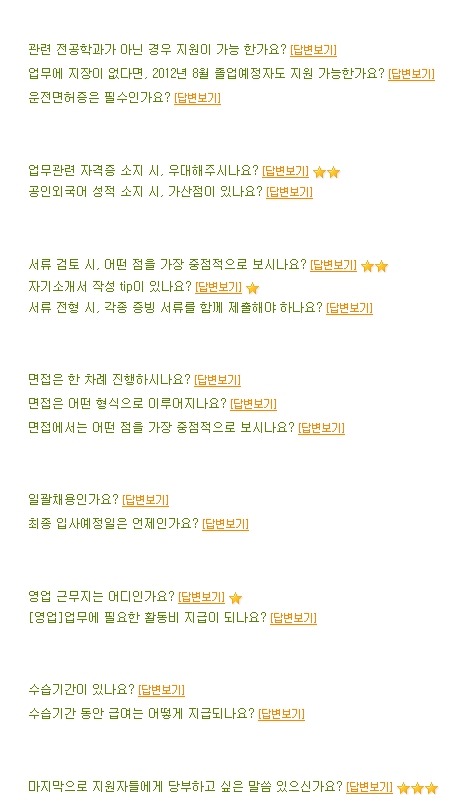 아르네코리아(주) 이미지