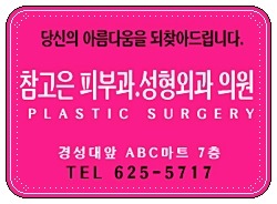 참고은의원 이미지