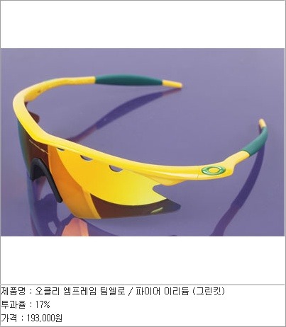 레임 이미지