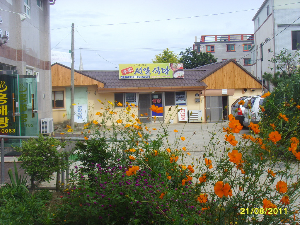 포항고등어추어탕 이미지