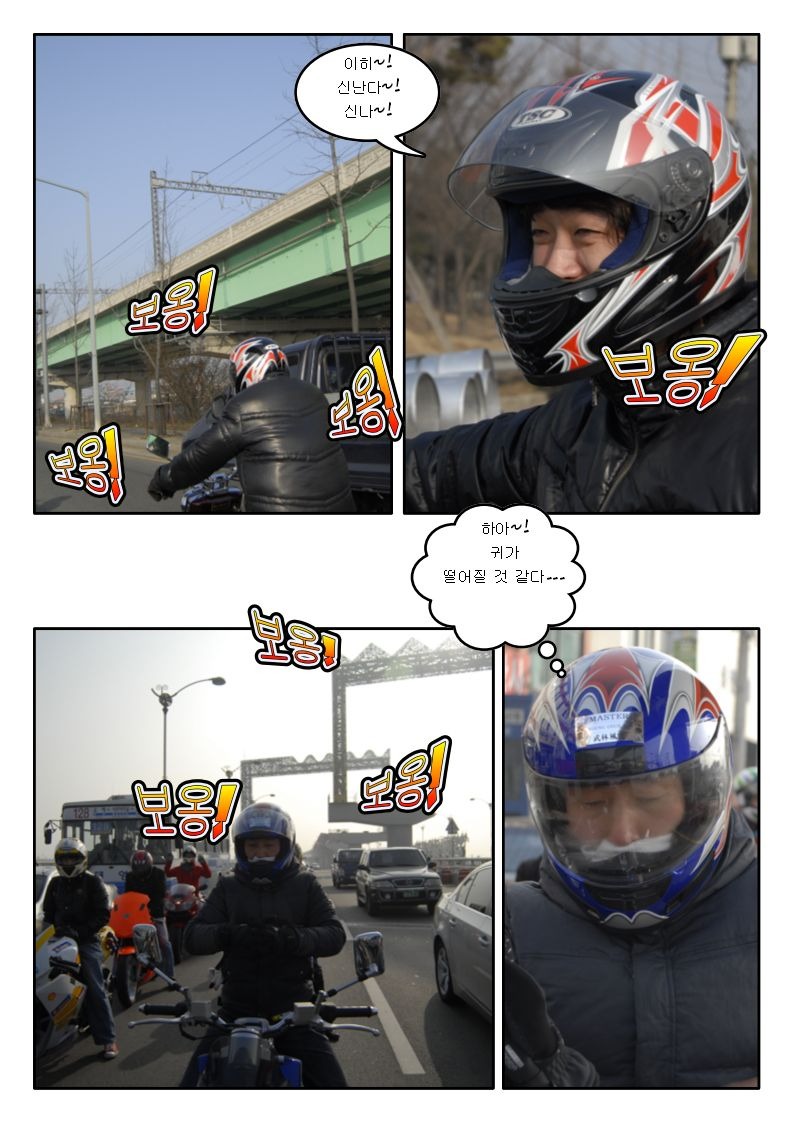 그린바이크 이미지