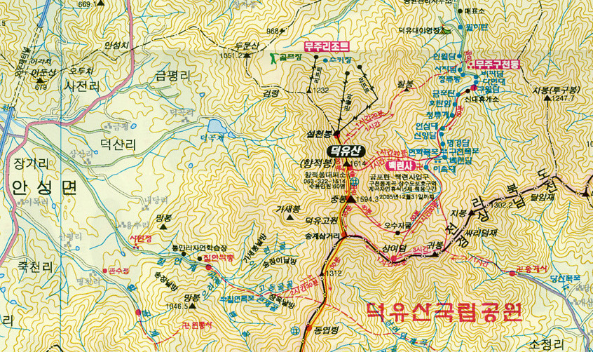 덕유산식품 이미지