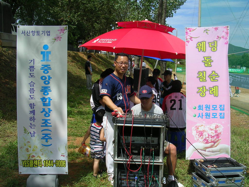 종합음향 이미지